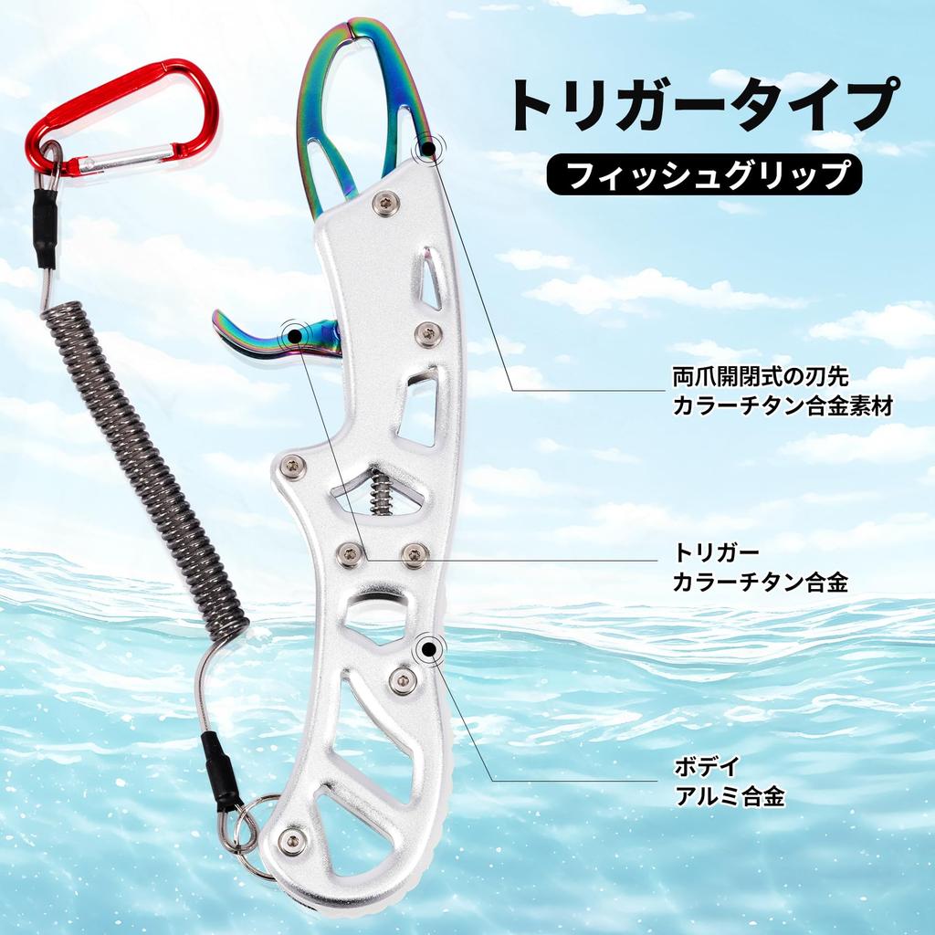 Kailund Fish Fish Stainless Steel Fishing Fish 10kg Silver Grip, Catcher, Lightweight, Grip, Rust-Resistant, Clip, One-Handed Operation,