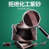 Purple Clay Stone Grinding Semi-automatic Tea Set Creative Kung Fu Tea Hot Sales of Tea Set.Creative