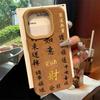 Chinese Words Lucky Phone Case for Iphone 17 Pro Max 16 Plus 15 14 13 11 Silicone Back Cover for Iphone 12 Pro Xr Xs X 8 P 7 SE3