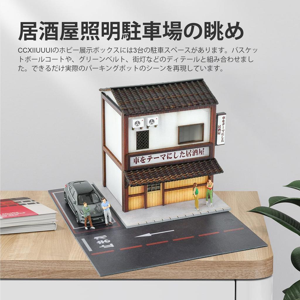 cxiuiui Izakaya Scene Model Building Collection Display Case Birthday Present Assembly Required 1/64