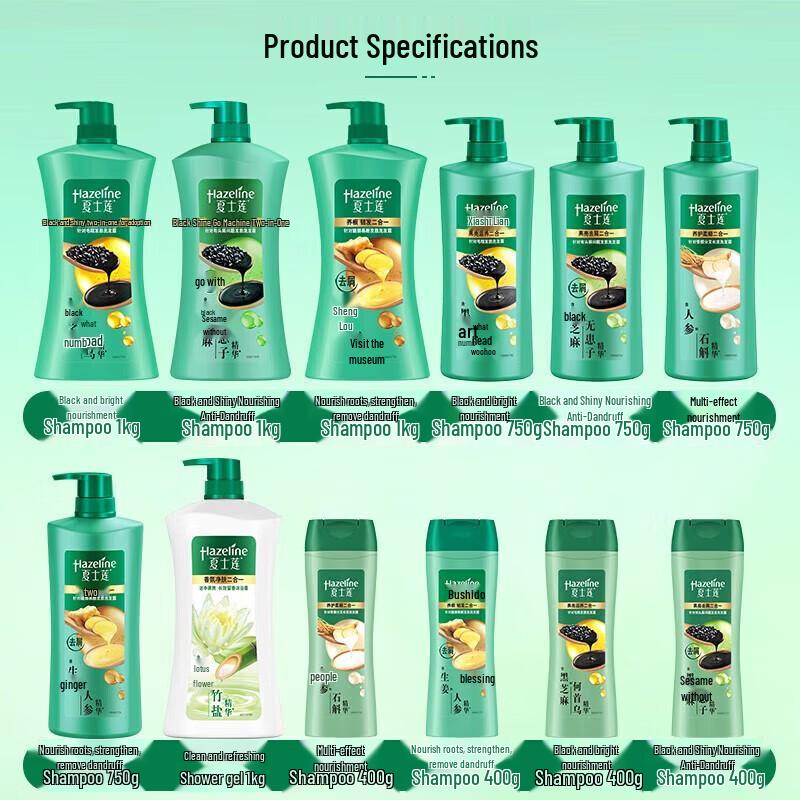 Hazeline Multi-Effect Nourishing Anti-Dandruff Shampoo