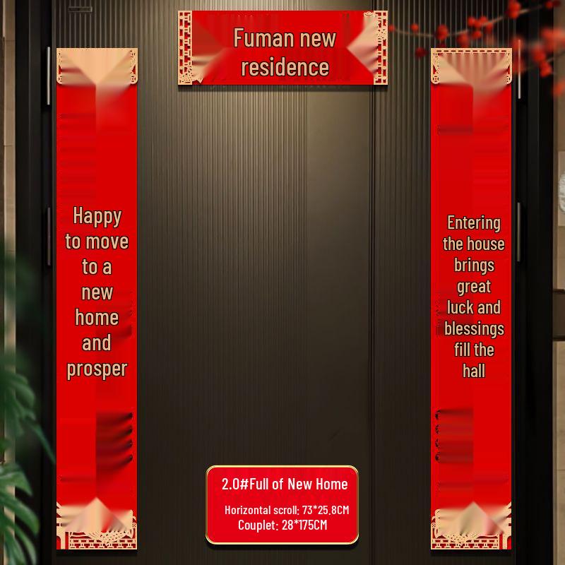 3D Flannel Door Couplets for Housewarming Ceremony - New Home Decor Stickers with Free Shipping