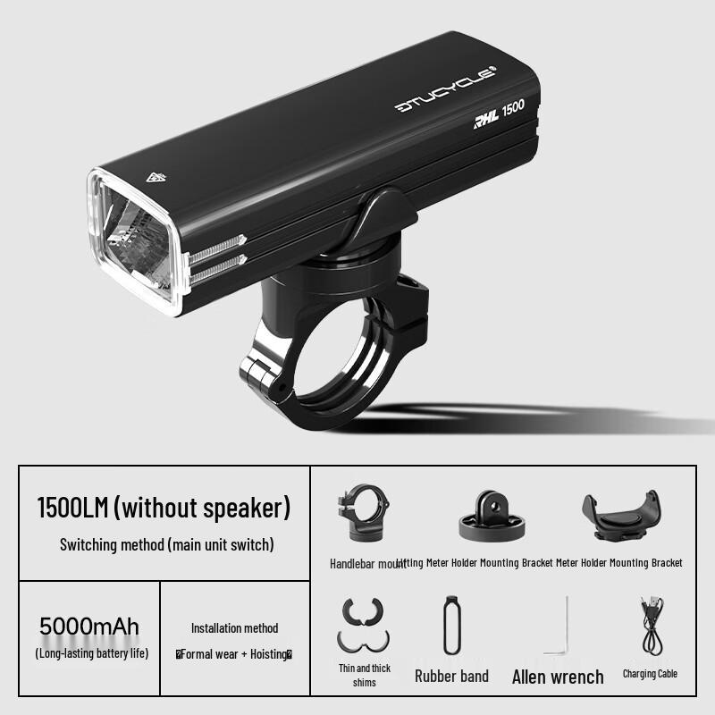 Nufeng Bicycle Headlight