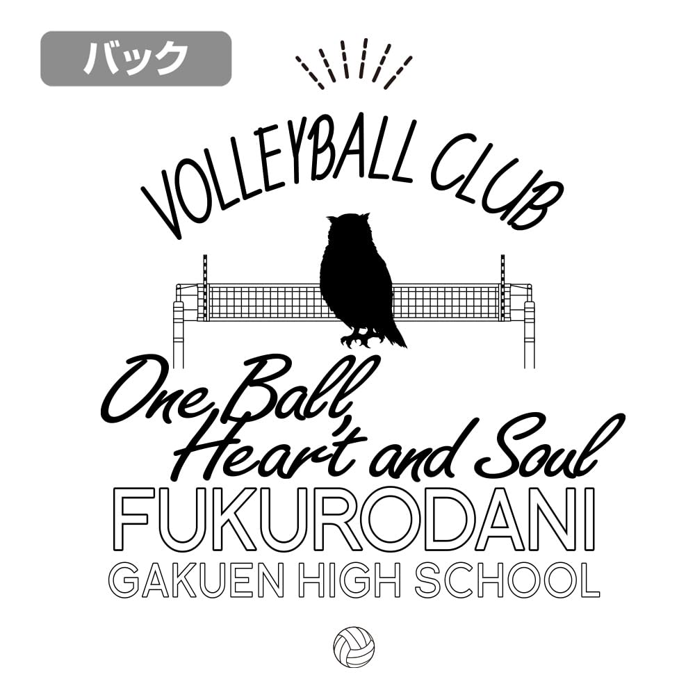 Cospa Fukurodani Gakuen High School Volleyball Club Zip Parka WHITE M size [Official] Haikyu!!