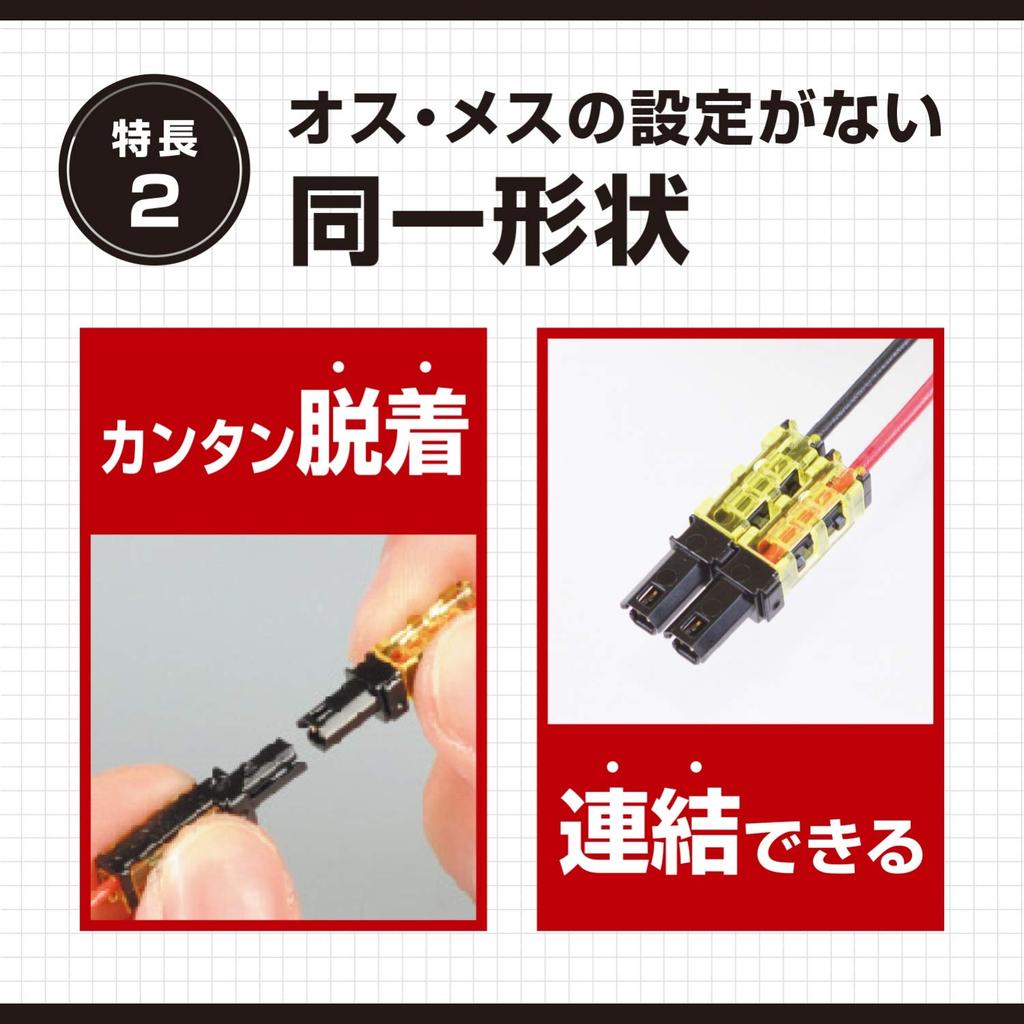 Amon Ersatz für Bullet 4961 Steckverbinder, 10er-Pack (20-teiliges Set), Anschlüsse,