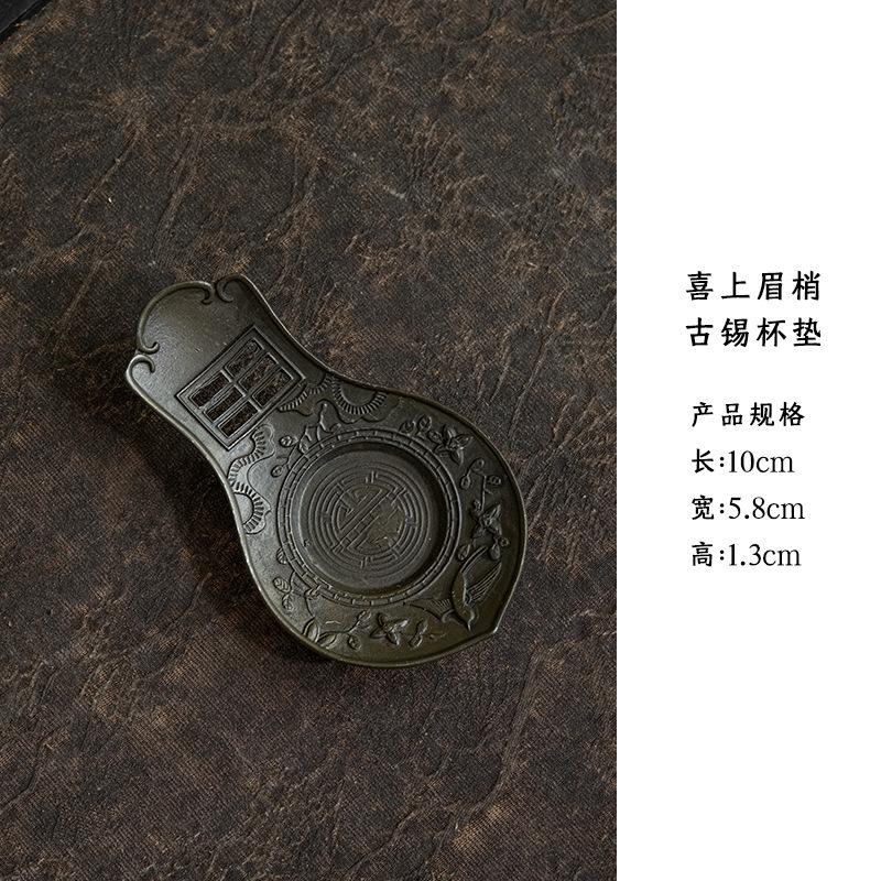 2 шт./лот Древнее мастерство Антикварные оловянные подставки под стаканы Дзен-тарелка для кружек Для кофейных чашек Блюдце Противоожоговые подставки Подставка для стакана Чайный набор