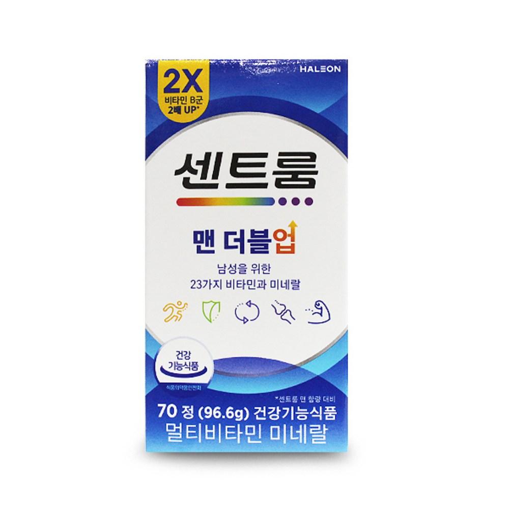 Centrum Men Double Up 70 Tablets + Free Tablet Storage Case (1 pcs)