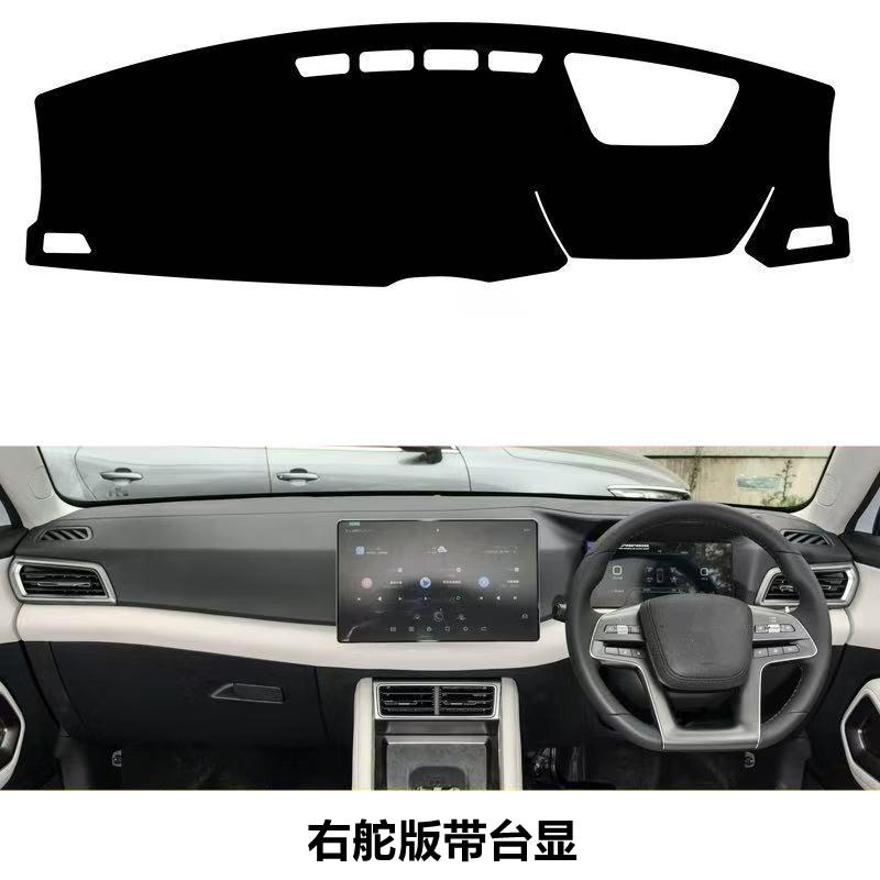 Passend für BYD Atto 2 Neue Version Rechtslenker Armaturenbrett Sonnenschutzmatte Wärmeisolierung Anti-Sonne Ledermatte Auto Innenraumteile