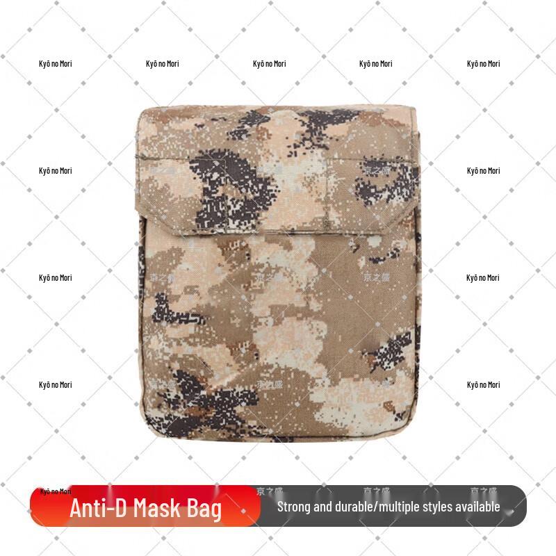 Tactical Gas Mask Pouch