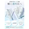 WHITH WHITE Fis Lotion Beauty Serum Emulsion Quasi-Drug Ceramide Placenta Whitening Spot Measures 200ml 50ml 150ml