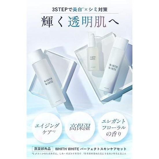 WHITH WHITE Fis Lotion Beauty Serum Emulsion Quasi-Drug Ceramide Placenta Whitening Spot Measures 200ml 50ml 150ml