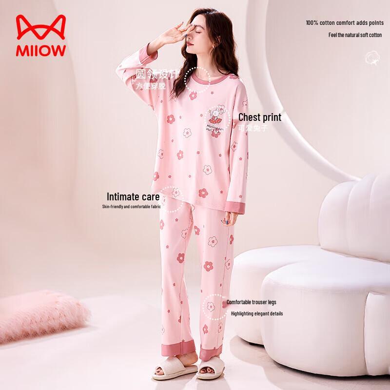 MIIOW Women's Pure Cotton Anti-Mite Pajama Set