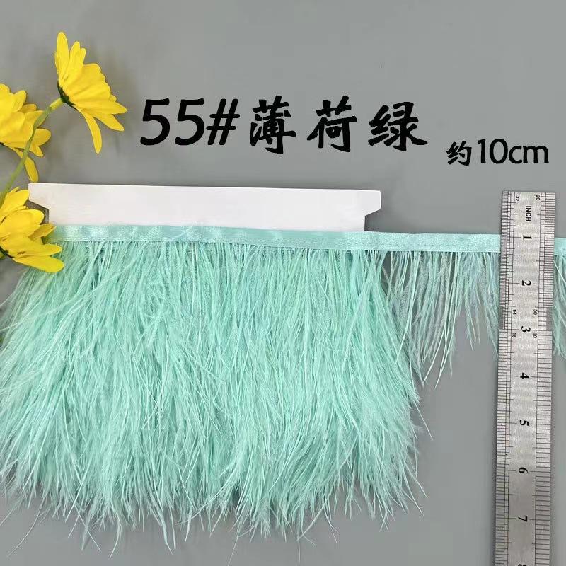 8-10 Ostrich Feather Cloth Edge Colorful Ostrich Hair Dress Performance Accessories Diy Decorative Material Feather Cloth Edge