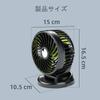 Raksonic Car Fan, Single Head Car Fan, 3 Blades, Strong Airflow, Adjustable Angle, 12