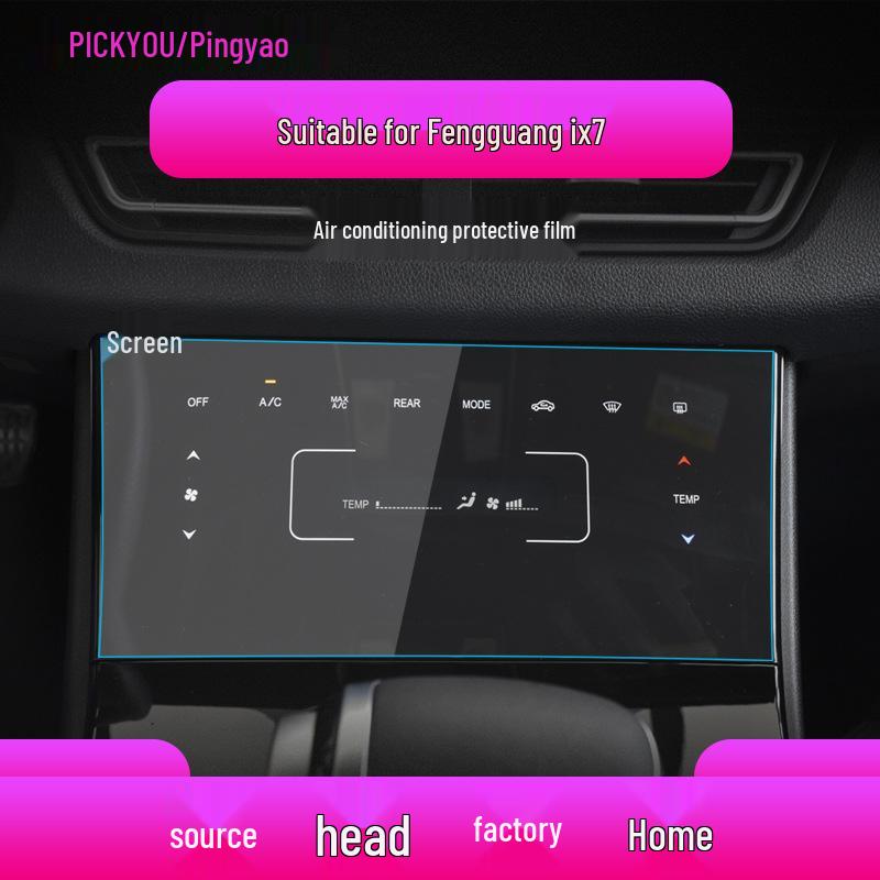 Scratch-Resistant Tempered Film for Dongfeng Fengguang 500, ix5, and ix7 Navigation Screens