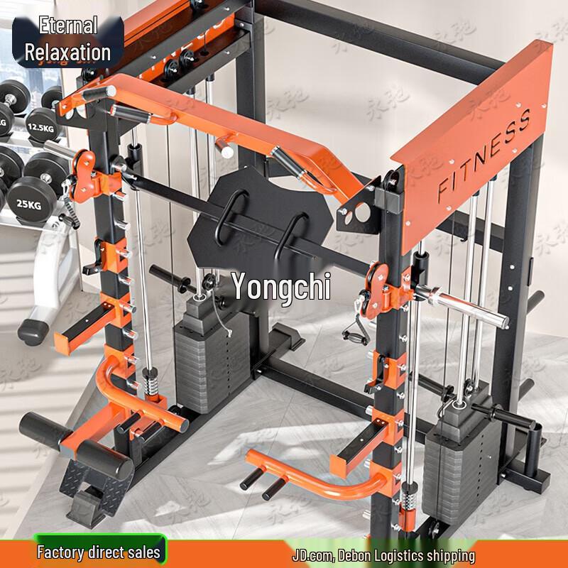 Yongchi Commercial Integrated Smith Machine & Home Gym System