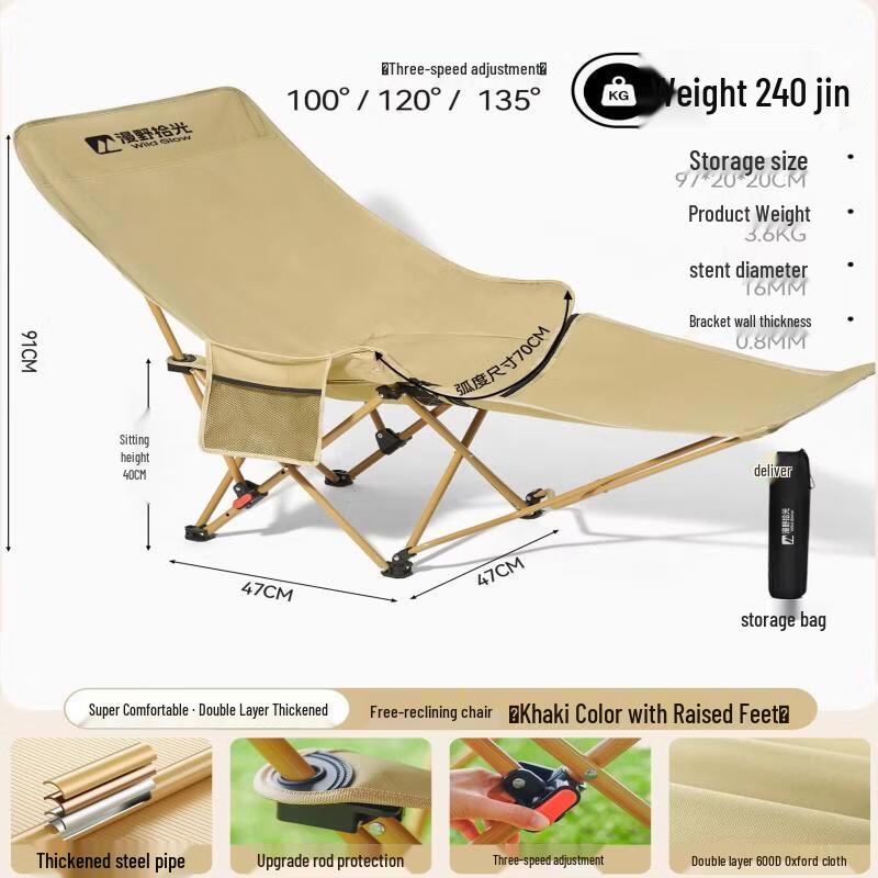 ZISIZ Adjustable Camping Chair
