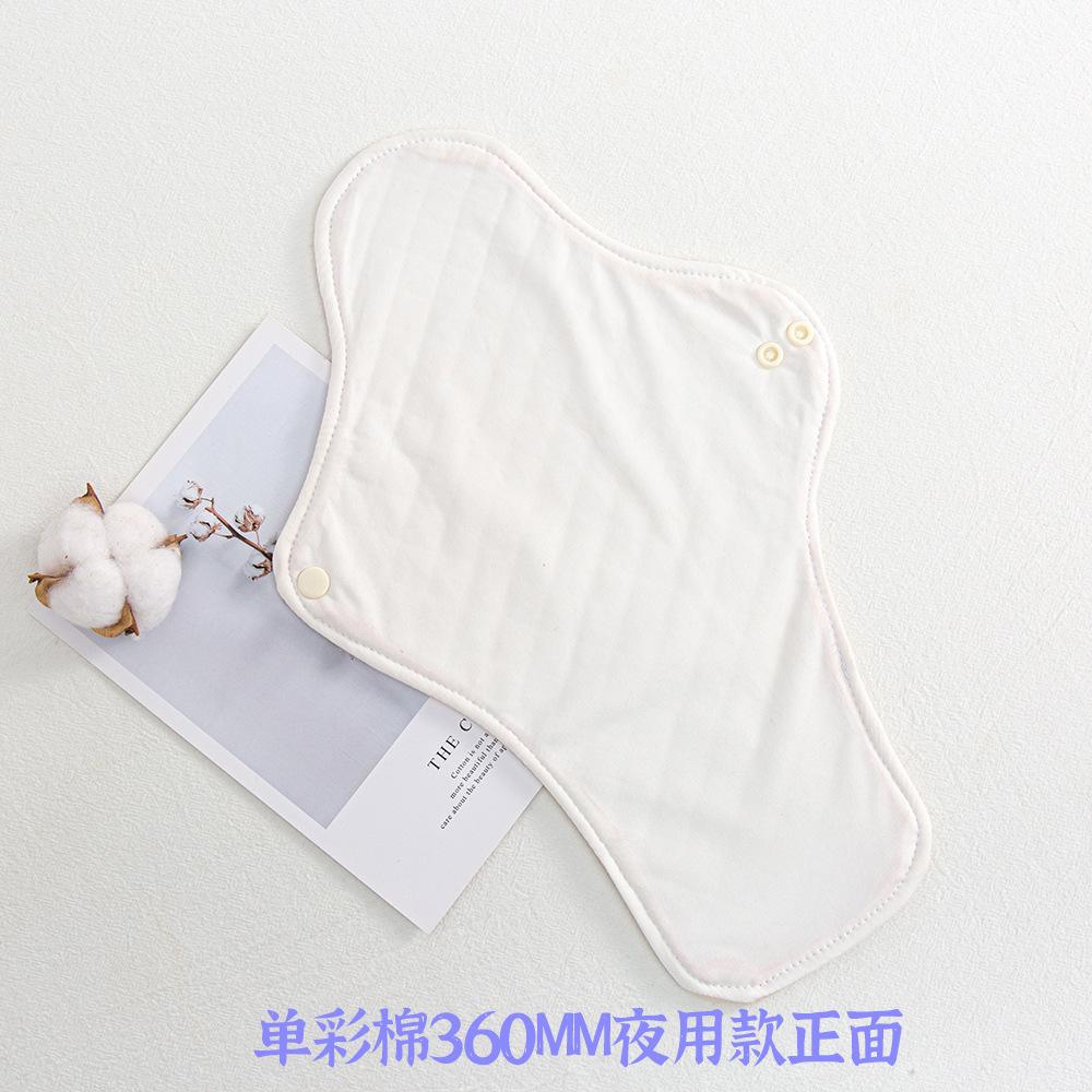 Underwear Washable Menstrual Cloth Pads 33cm Large Reusable Sanitary Napkin Soft Pantyliner Breathable Panty Liner Lady Care 2 pieces per pack