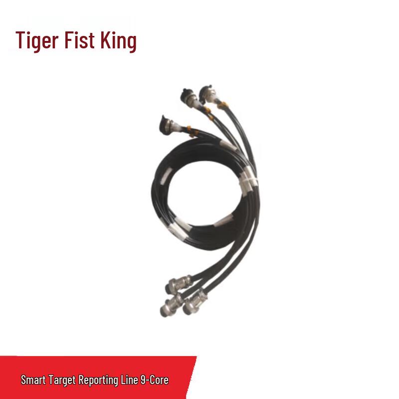 Tiger Boxing King Smart Target Machine 9-Core Scoring Cable