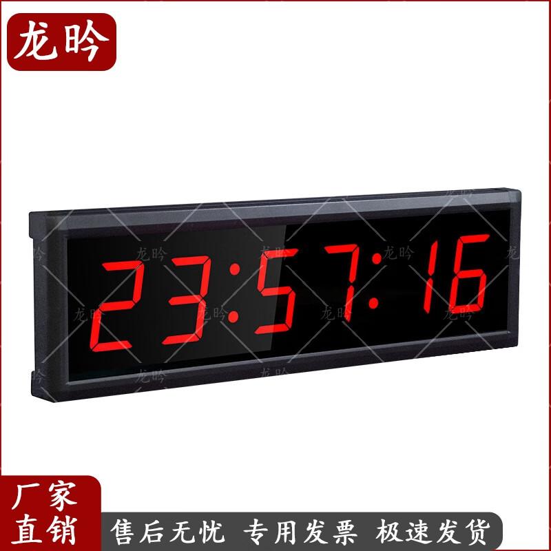 Dragon Charm LED Press & Competition Timers