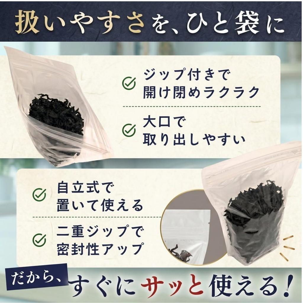 Ajisai Hyakkado Dried Wakame 150g Offshore Cut No Rinsing Required Resealable Stand-up Bag Miso Soup Salad Soup