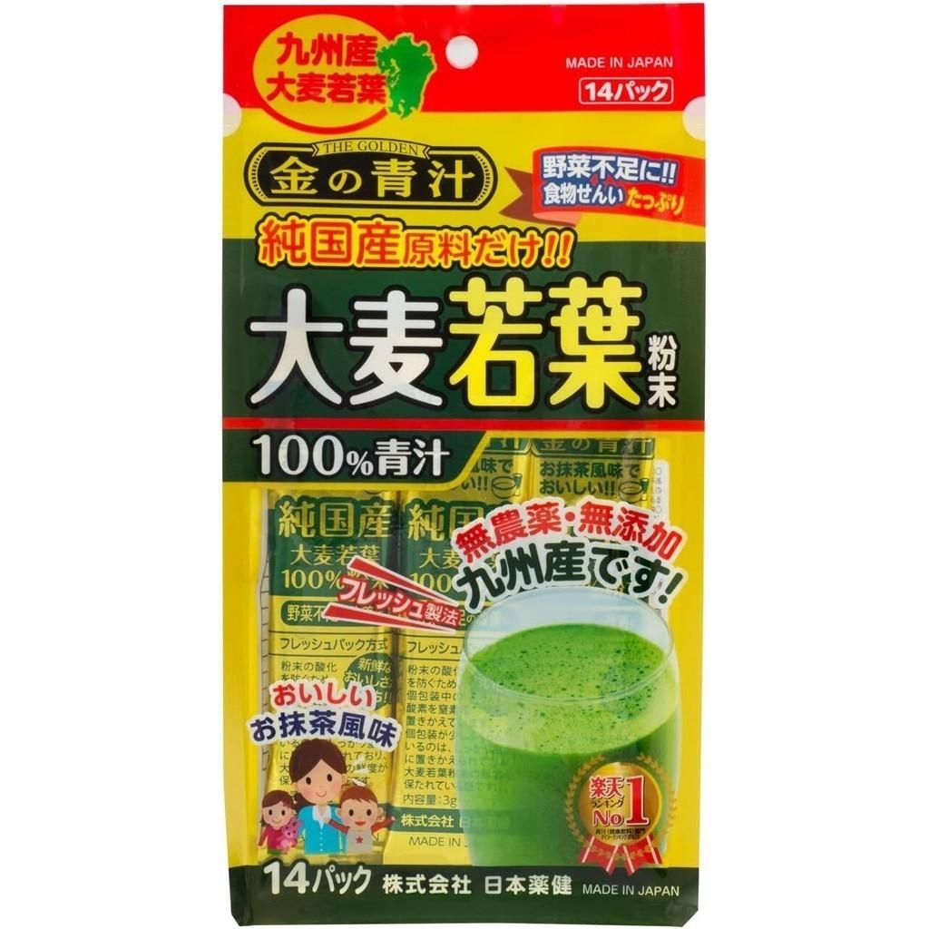 Nihon Yakken Golden Aojiru Pure Japanese Green Barley Powdered Drink  14 Packets  46 Packets  90 Packets
