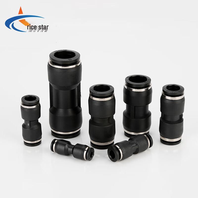 MSTAR Black Pneumatic Straight Reducing Quick Connectors CN plug (adapter included)