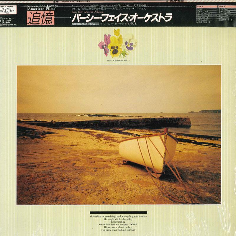 

Виниловая пластинка PERCY FAITH Screen For Lovers Memories 25AP2623 CBSSONY 1972 Япония Obi New Age Easy Listening Б/у