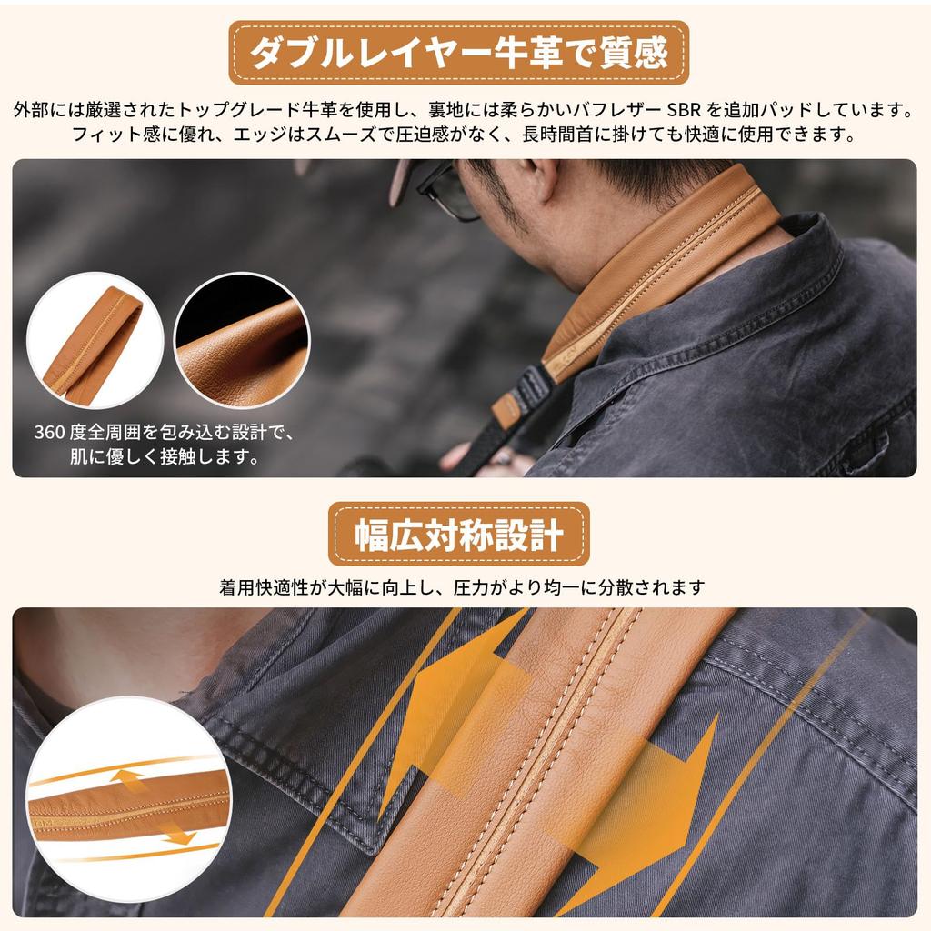 Uranji Falcam Maglink Camera Shoulder Strap with Magnetic Quick Adjustable Length from 950mm To 60kg Weight Leather and Nylon Strap for Professional