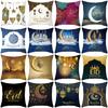 Eid Mubarak Cushion Cover Ramadan MUBARAK Pillowcase EID Mubarak Decoration Islamic Muslim Party Favors Islamic Gift Eid Al Adha