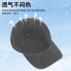 Washed baseball cap coating old solid color blank light version hat European and American retro cap hat women