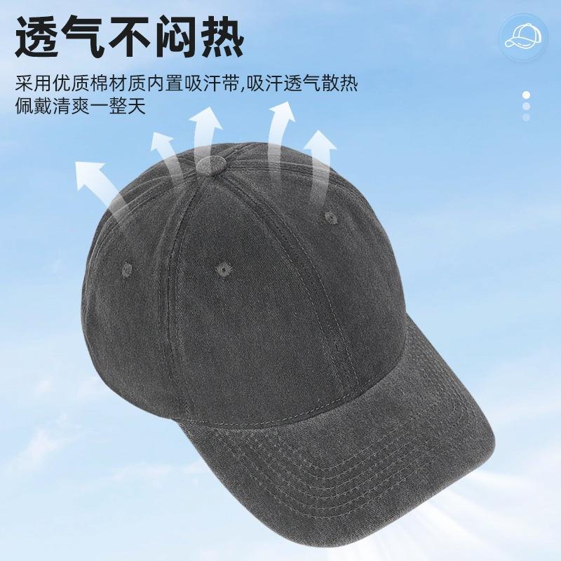 Washed baseball cap coating old solid color blank light version hat European and American retro cap hat women