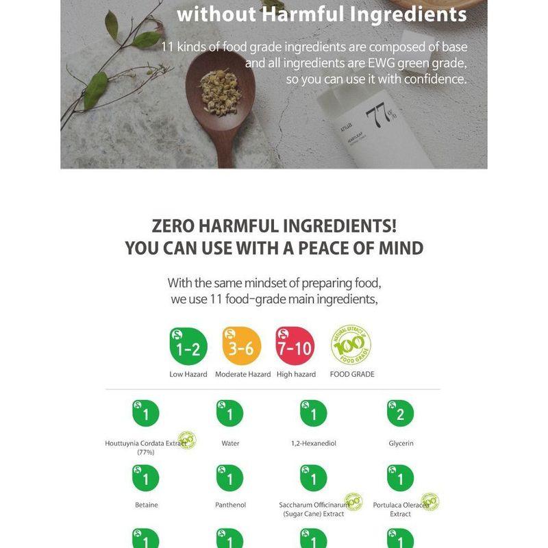 Anua - Heartleaf 77% Soothing Toner Mini