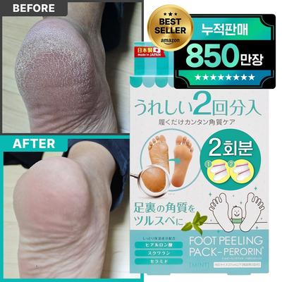 Perorin Don Quijote pēdu klepus noņemšanas iepakojums, piparmētru garša, 2 iepakojumi, 1 iepakojums