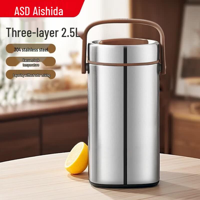 Aishida 304 Stainless Steel Vacuum Insulated Lunch Box