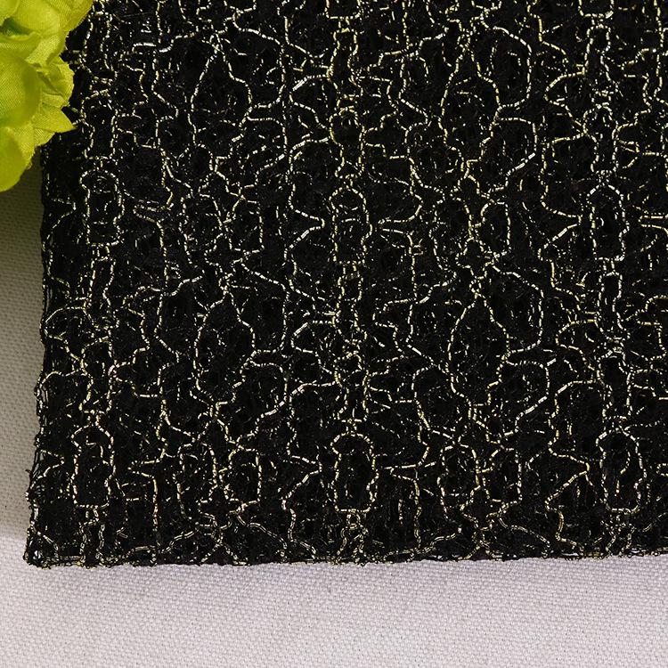 Gold Thread Irregular Weave Large Mesh Coarse Fabric for Toys, Shoes, Hats & Formal Wear