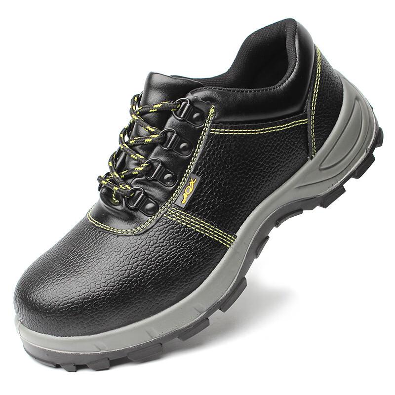 Bofuniao Delta Lightweight Breathable Safety Shoes 36