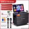 SANSUI Q129 Portable KTV Speaker with Display CN plug (adapter included) (CN version)