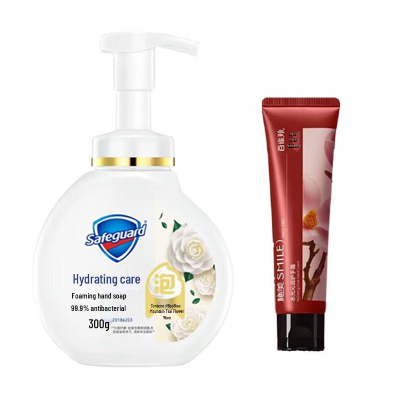 Safeguard Hand Care Set