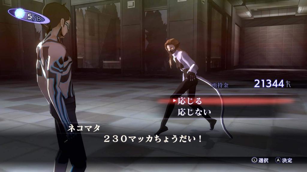 Shin Megami Tensei III NOCTURNE HD REMASTER Switch -
