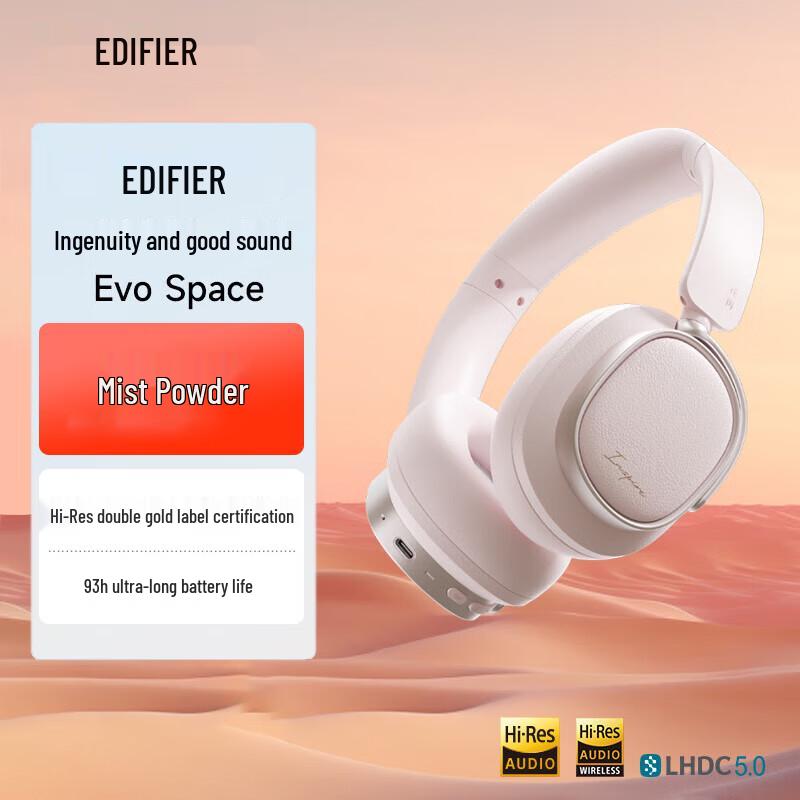 

EDIFIER Evo Space Over-ear ANC Bluetooth Headphones