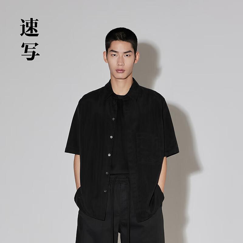 CROQUIS Men s Loose Fit Short Sleeve Casual Shirt XS