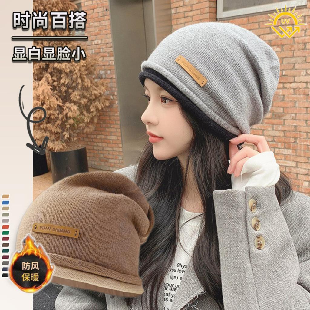 Women's Warm Dual-use Pullover Sports Hat Casual Ear Cap