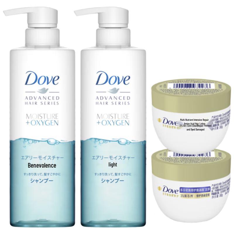 Dove Air Volume Moisturizing Shampoo & Hair Mask Set