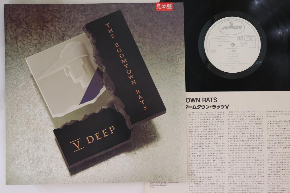 

LP Record BOOMTOWN RATS - V Deep 25PP43PROMO MERCURY 1982 Japan Rock Used