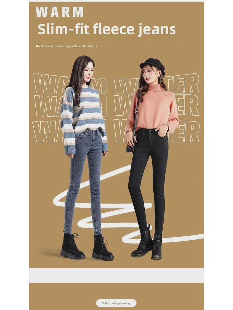 Women's Slim High Waist Elastic Skinny Jeans with Velvet for Fall/Winter 2024
