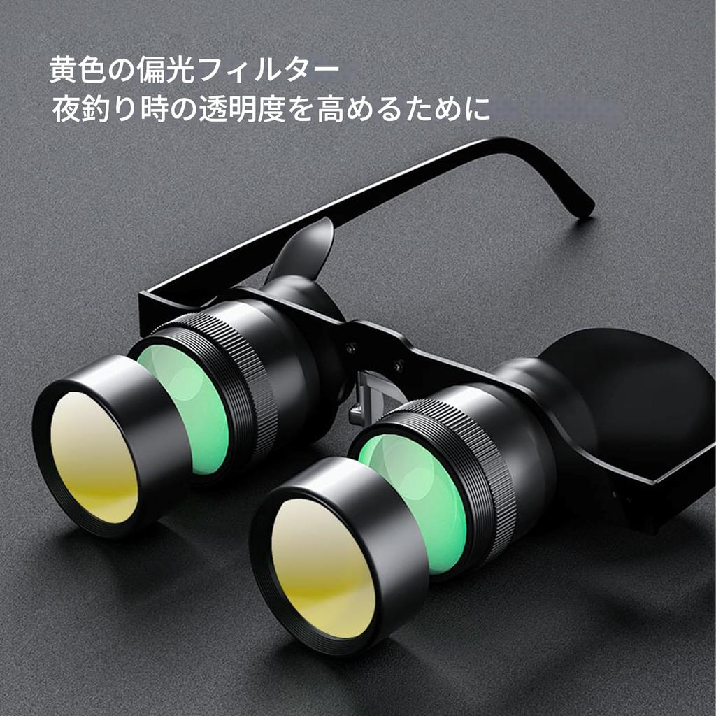 Binoculars Fishing Tools Fishing Glasses Fishing 10x Zoom Glasses for Bird Watching