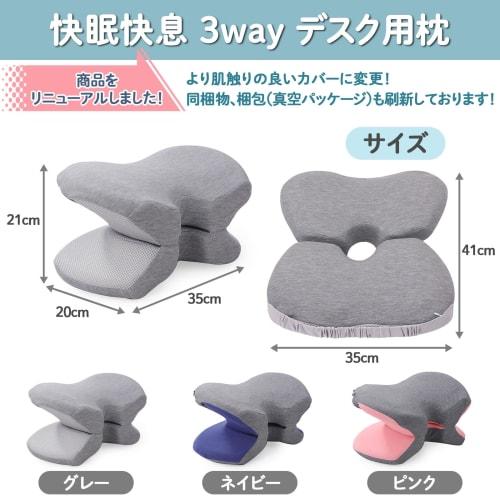 Good Sleep Good Breath Power Nap Pillow, Perfect for Nap Pillows, Face-Down Sleeping, Office, Nap, Desk Pillow, Cushion, Nap Pillow Desk (Gray)