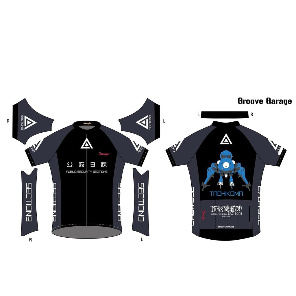 Ghost In the Shell SAC_2045 Public Security Section 9 Cycling Jersey XXL