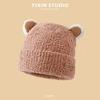 Autumn and Winter Boys and Girls Children's Hats Baby Hats Cute Cartoon Bears Plush Hats Thermal Hats Ear Protectors Knitted Hats
